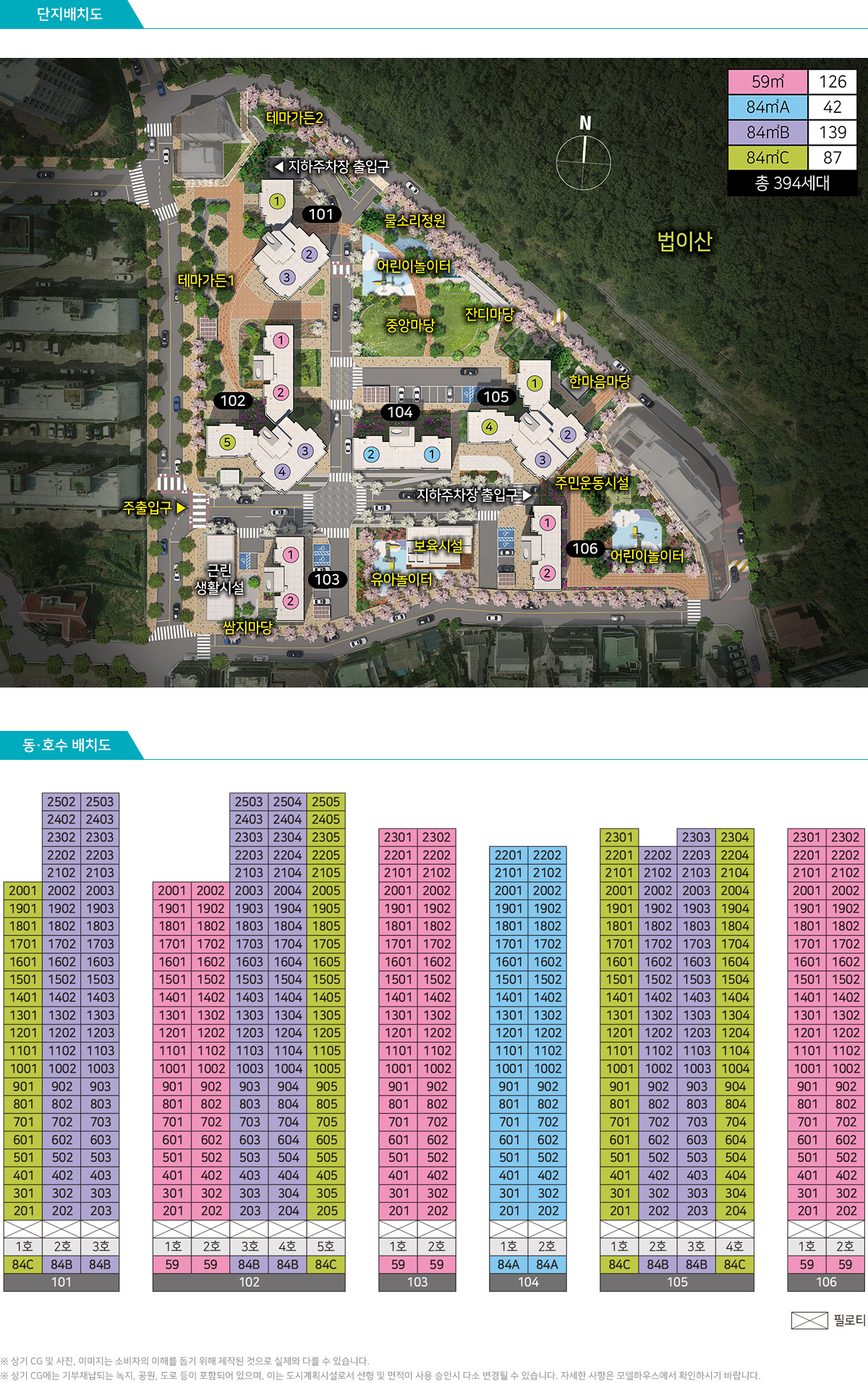building-layout1_211016.jpg
